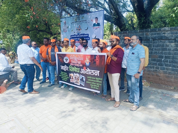 Vishwa Hindu Parishad