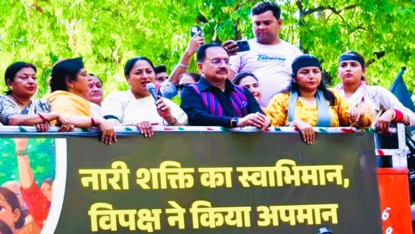 भाजप मोर्चा नवी दिल्ली