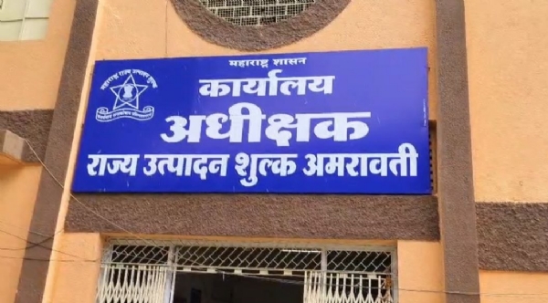 उत्पादन शुल्क विभागातील महिला कर्मचाऱ्याचा मानसिक छळाचा आरोप; वरिष्ठ अधिकाऱ्याविरोधात तक्रार, ऑडिओ पुरावे सादर