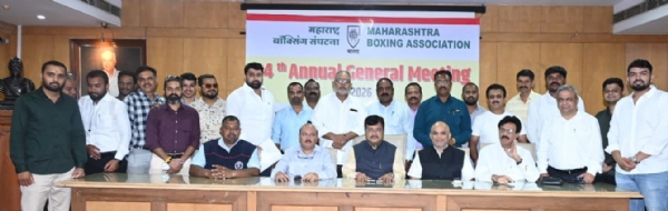 महाराष्ट्र बॉक्सिंग असोसिएशन वार्षिक सर्वसाधारण सभा