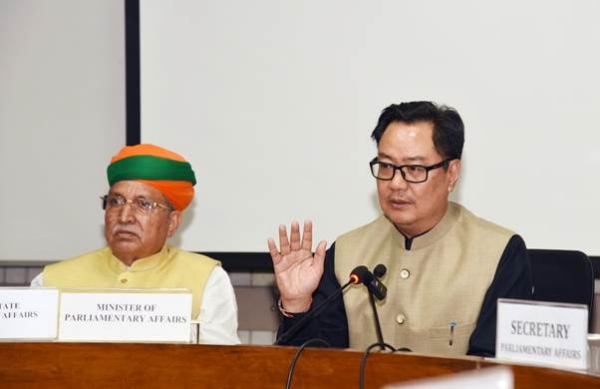 किरेन रिजीजू