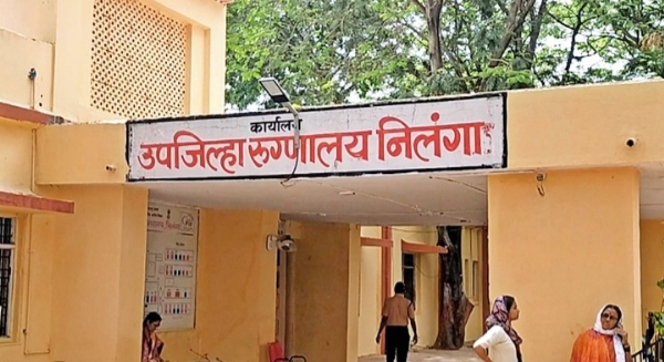 डायलिसिस सेंटर