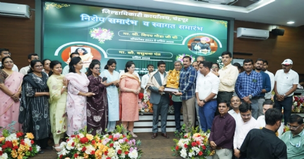 चंद्रपूर : नुतन जिल्हाधिका-यांचे स्वागत तर माजी जिल्हाधिका-यांचा निरोप समारंभ