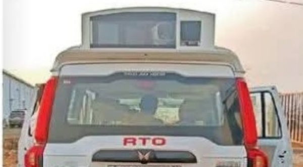 प्रवण क्षेत्र