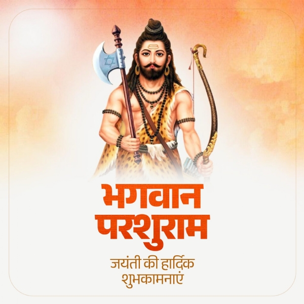 Nation Wish Parshuram Jayanti