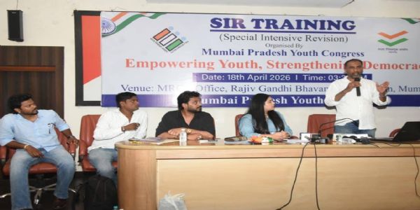 मुंबई युवक काँग्रेसचा पदाधिकारी व कार्यकर्त्यांसाठी एसआयआर प्रशिक्षण कार्यक्रम संपन्न