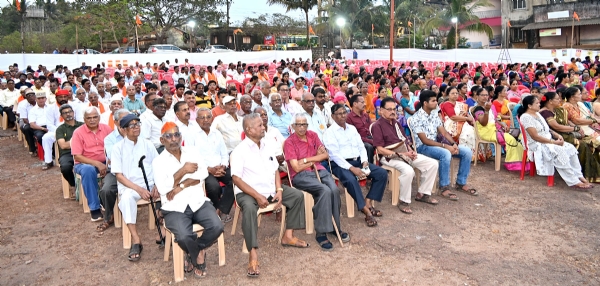 हिंदू संमेलन १