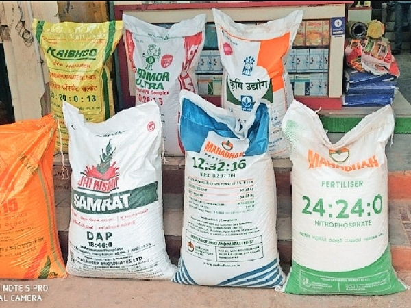 २७ एप्रिलपासून कृषी विक्रेत्यांनी दिला बेमुदत बंदचा इशारा