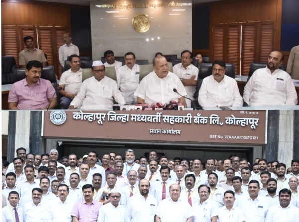 कोल्हापूर जिल्हा  सह. बँक वार्षिक अहवाल सादर करताना अध्यक्ष ना. हसन मुश्रीफ