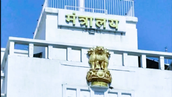 महाराष्ट्र मंत्रालय लोगो