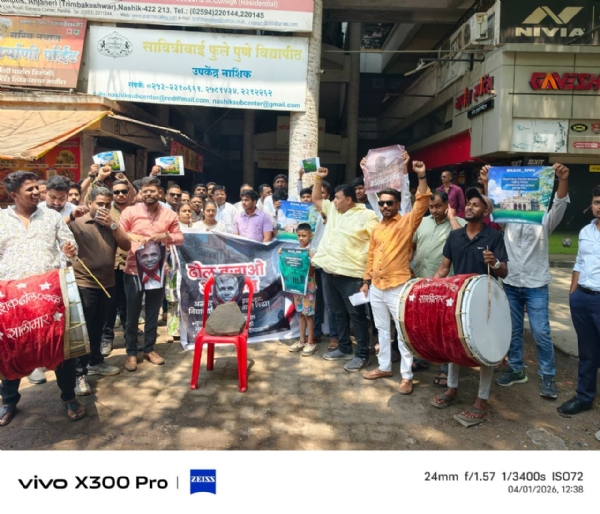 Protest against Pune University