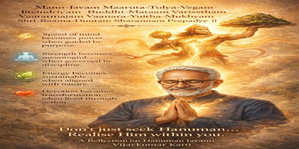 हनुमान जयंती : उपासनेकडून जागृतीकडे — स्वतःला शोधण्याची एक सुवर्णसंधी