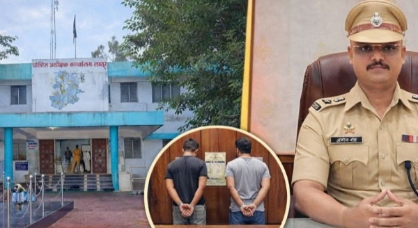 पोलीस कारवाई