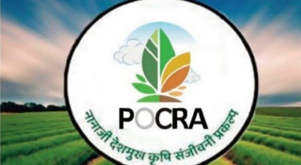 पोकरा प्रकल्प