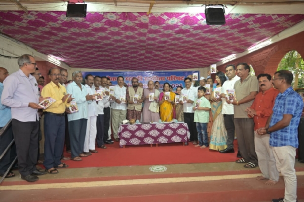 स्वामी स्वरूपानंदांच्या हिंदी चरित्राचे प्रकाशन