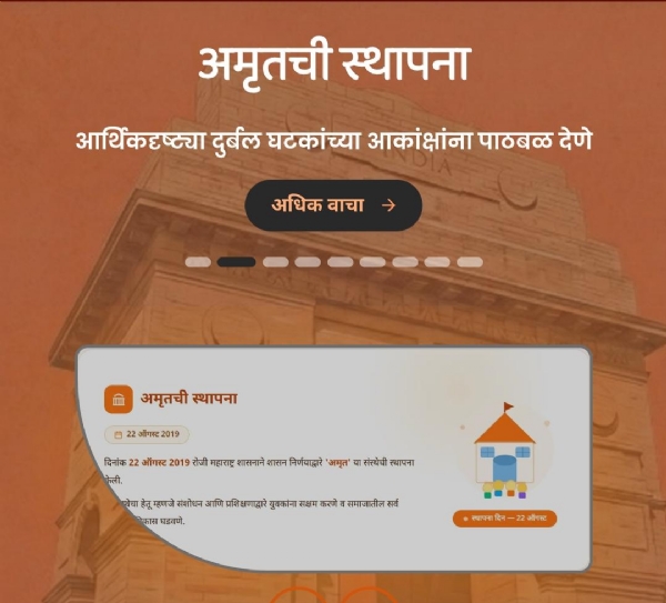 Amrut-survey-from-April-8-G