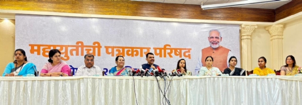 महायुती पत्रकार परिषद