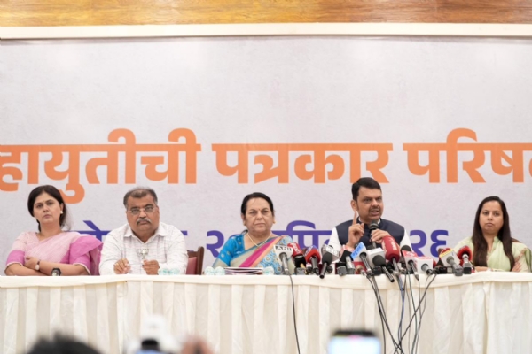 महायुती पत्रकार परिषद