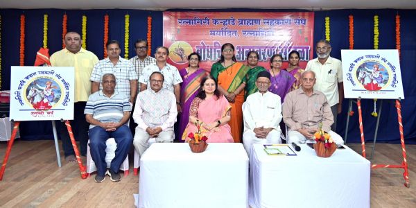 ॐ हे विश्वातील पहिले बोधचिन्ह - विनायक पोखरणकर