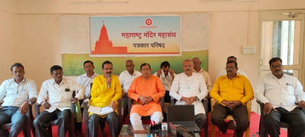 मंदिर महासंघ