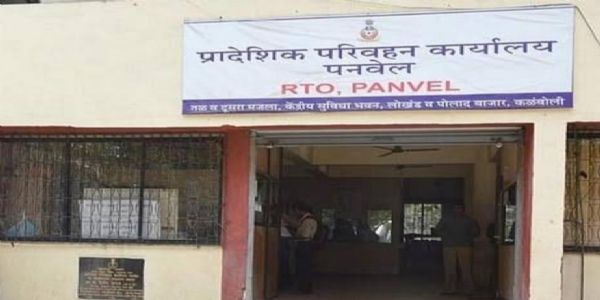 पनवेल येथे दुचाकी वाहनांसाठी MH46DH ही नवीन मालिका