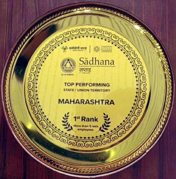 आयगॉट साधना सप्ताह 2026