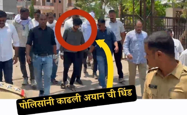 जुळ्या शहरांत आरोपी अयान ची दिंड काढत जनजागृती