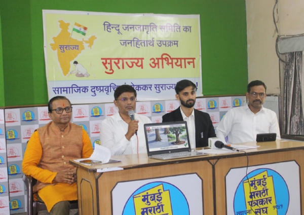 पत्रकार परिषद