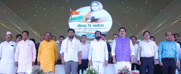 गोदा ते नर्मदा जलयात्रा उपमुख्यमंत्री शिंदे