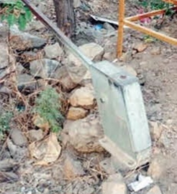 महानगरपालिका