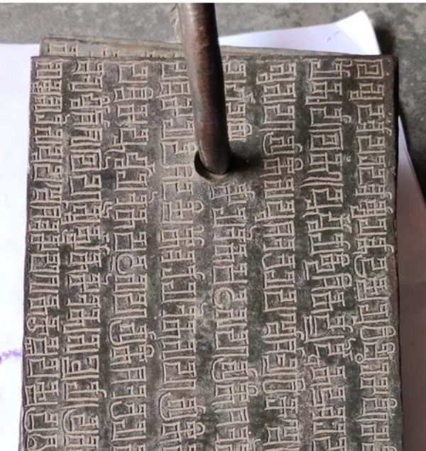 CG 2000 YEAR OLD COPPER PLATE INSCRIPTION