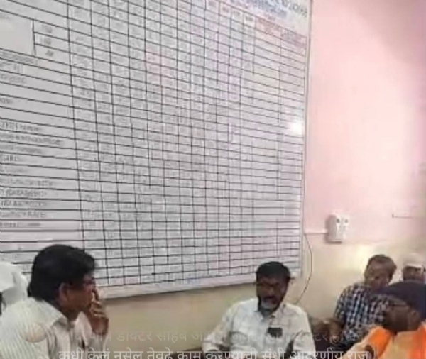 रुग्णालयात अनुपस्थिती