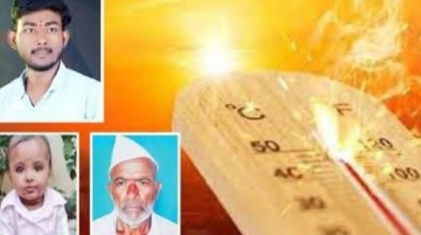 उष्माघात