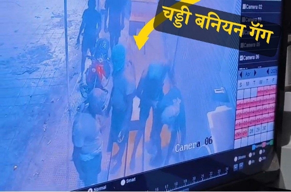 दर्यापूरात चड्डी बनियन गँगचा धाडसी प्रयत्न फसला; सायरन वाजताच 10-12 चोरटे पसार