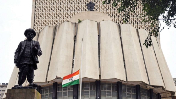 विधीमंडळाचा संग्रहित लोगो