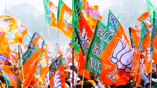 भाजप लोगो