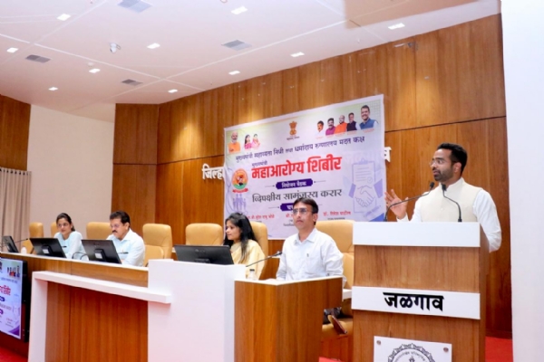 जिल्हाधिकारी रोहन घुगे