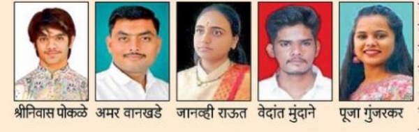 जिल्ह्यातील पाच जणांना युवा पुरस्कार जाहीर दोन संस्थांचीही निवड : पोलिस कवायत मैदानावर महाराष्ट्रदिनी वितरण सोहळा