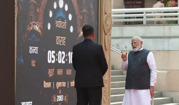 PM WORLDS FIRST VIKRAMADITYA VAIDIC CLOCK KASHI