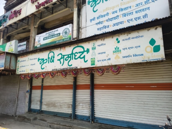 बेमुदत बंदचा तिसरा दिवस; कृषी विक्रेते मागण्यांवर ठाम, शेतकरी अडचणीत