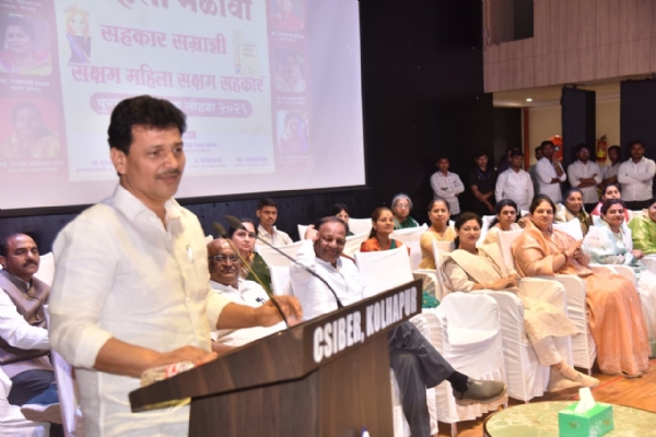 महाराष्ट्र राज्य पतसंस्था फेडरेशन मेळावा