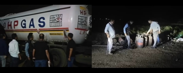 गॅस चोरी