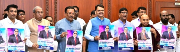 आंबेडकर जयंती बैठक