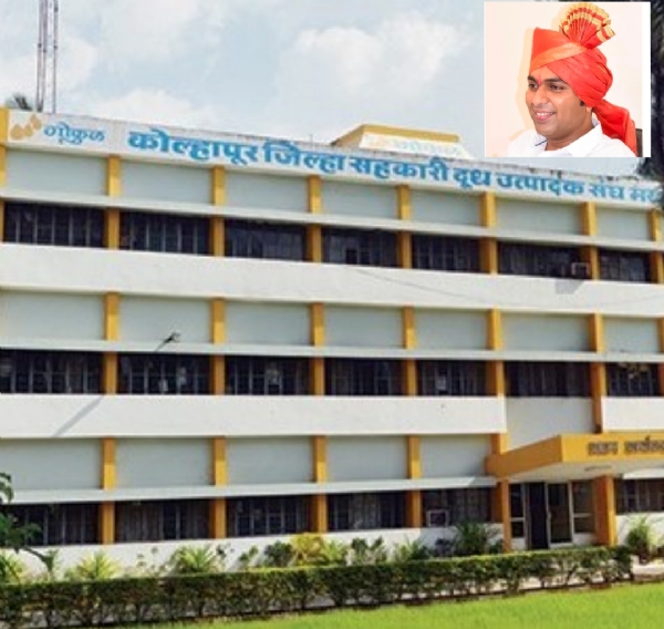 गोकुळ दुध संघ