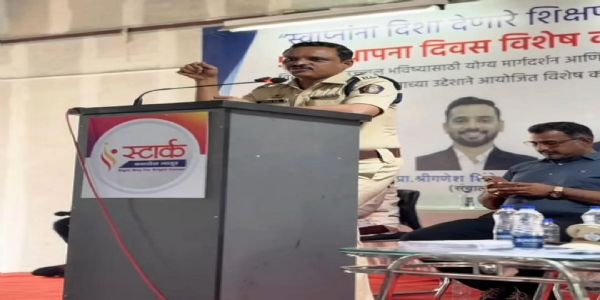 विद्यार्थ्यांसाठी प्रेरणादायी मार्गदर्शन शिबिर; पोलीस अधीक्षकांचे प्रभावी उद्गार