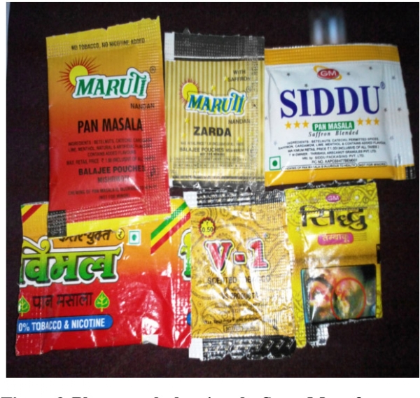 चांदूरबाजार येथे पिकअप वाहनासह १६ लाखांचा गुटखा जप्त चांदूरबाजार येथे पिकअप वाहनासह १६ लाखांचा गुटखा जप्त