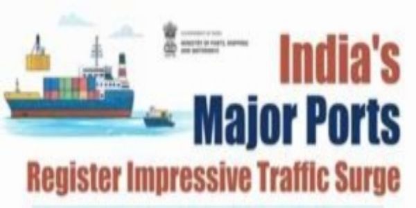 भारतातील प्रमुख बंदरांची मागील आर्थिक वर्षात 915 दशलक्ष टन मालाची हाताळणी