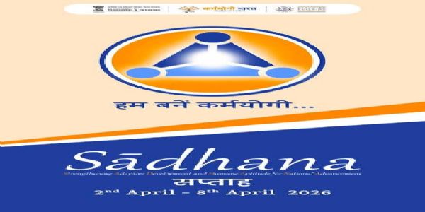 कर्मयोगी भारत साधना सप्ताहात प्रशासनातील सर्वांनी सहभाग घ्यावा - कोल्हापूर जिल्हाधिकारी