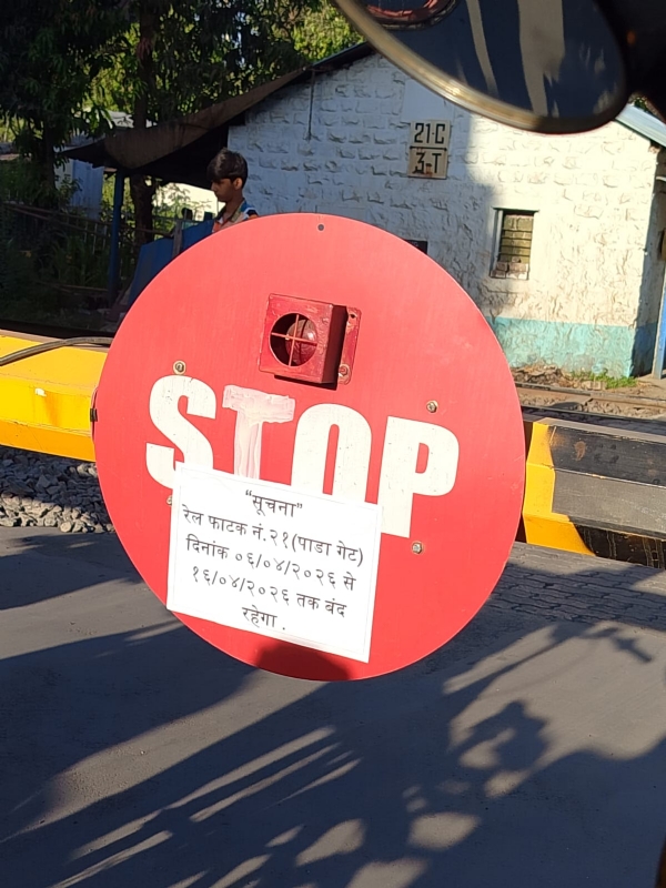 **नेरळ पाडा रेल्वे फाटक ०६ ते १६ एप्रिलपर्यंत बंद; परीक्षेच्या काळात नागरिकांचे हाल**  नेरळ | प्रतिनिधी : नेरळ पाडा येथील रेल्वे फाटक दि. ०६.०४.२०२६ ते १६.०४.२०२६ या कालावधीत बंद ठेवण्यात येत असल्याने नागरिकांमध्ये तीव्र नाराजी पसरली आहे. विशेष म्हणजे हा कालावधी विद्यार्थ्यांच्या परीक्षांचा असल्याने विद्यार्थी, पालक आणि प्रवाशांना मोठ्या अडचणींचा सामना करावा लागत आहे.  फाटक बंद असल्याबाबत सूचना लावण्यात आली असली, तरी पर्यायी मार्गाची कोणतीही प्रभावी व्यवस्था करण्यात आलेली नाही. त्यामुळे परीक्षेला जाणाऱ्या विद्यार्थ्यांना मोठा फेरा मारावा लागत असून वेळेत पोहोचणे कठीण होत आहे.  याचबरोबर नेरळ-पेशवाई रोडचीही दुरवस्था झाली असून रस्त्यावर मोठ्या प्रमाणात खड्डे पडले आहेत. फाटक बंद आणि खराब रस्ते यामुळे वाहतूक कोंडी वाढली असून अपघाताचा धोका निर्माण झाला आहे.  आपत्कालीन परिस्थितीत नागरिकांची चिंता अधिक वाढली आहे. “एखादा रुग्ण अचानक आजारी पडल्यास रुग्णालयात कसे पोहोचवायचे?” असा प्रश्न नागरिक उपस्थित करत आहेत.  दरम्यान, वारंवार रेल्वे फाटक बंद करून दुरुस्तीची कामे का करावी लागतात? यावर ठोस उपाययोजना का होत नाहीत? तसेच या ठिकाणी उड्डाणपूल (फ्लायओव्हर) कधी बांधण्यात येणार, याबाबत प्रशासन किंवा संबंधित यंत्रणा काहीच स्पष्ट का बोलत नाही, असा संतप्त सवाल नागरिकांकडून उपस्थित केला जात आहे.  प्रशासनाने तातडीने पर्यायी मार्गाची व्यवस्था करावी, रस्त्यांची दुरुस्ती करावी तसेच कायमस्वरूपी उपाय म्हणून उड्डाणपूल उभारण्याबाबत निर्णय घ्यावा, अन्यथा आंदोलन छेडण्याचा इशाराही नागरिकांनी दिला आहे.