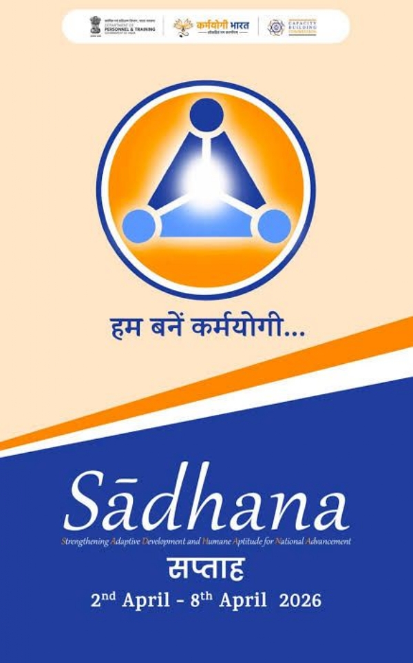 कर्मयोगी भारत साधना कर्मयोगी भारत साधना